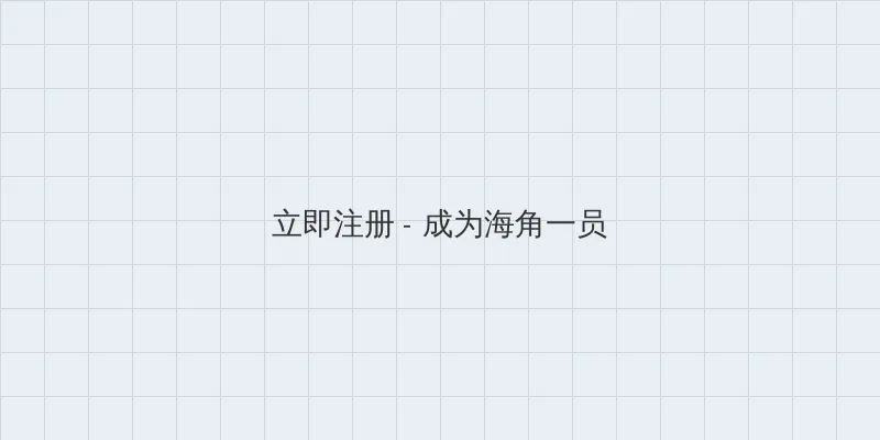 地铁跑酷武汉直充 用户注册入口